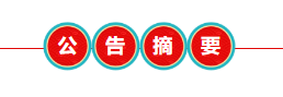 青海2023年省考再招1082人，3月7日開始報(bào)名（2023年青海省招錄公務(wù)員考試即將開始報(bào)名）