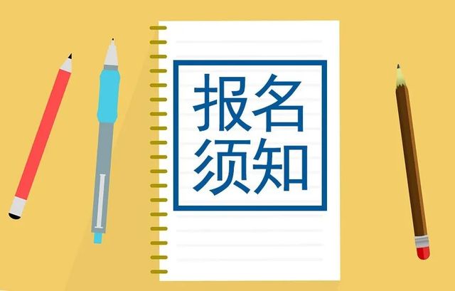 湖北省全國(guó)大學(xué)英語(yǔ)四六級(jí)考試報(bào)名須知（2023年上半年英語(yǔ)四六級(jí)報(bào)名時(shí)間）