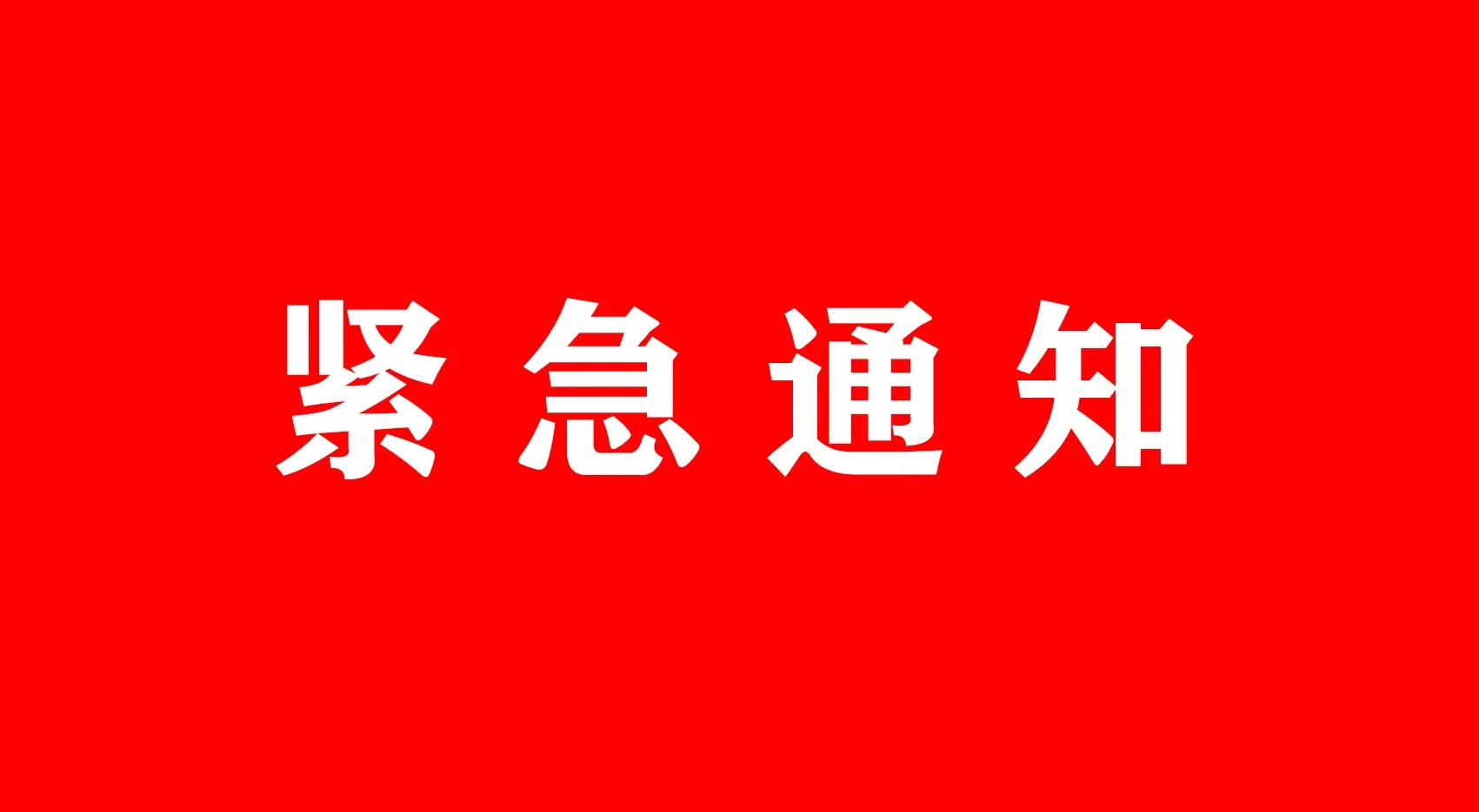 湖南三一工業(yè)職業(yè)技術(shù)學(xué)院2023年單招考試延期至3月30日