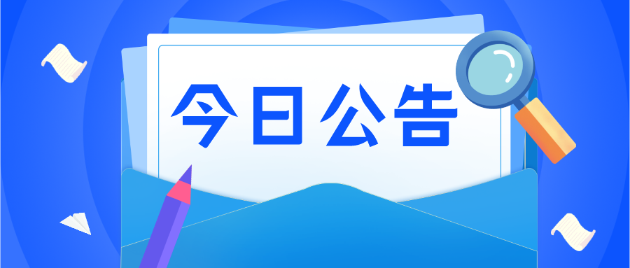 2023年新疆、青海、四川省公務(wù)員考試準(zhǔn)考證打印時(shí)間