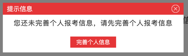 2023國家公務員報考流程（公務員報名的具體流程有哪些）