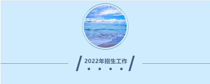 2023年海南省高職（?？疲┥究茍?bào)名時(shí)間（附報(bào)名網(wǎng)站）