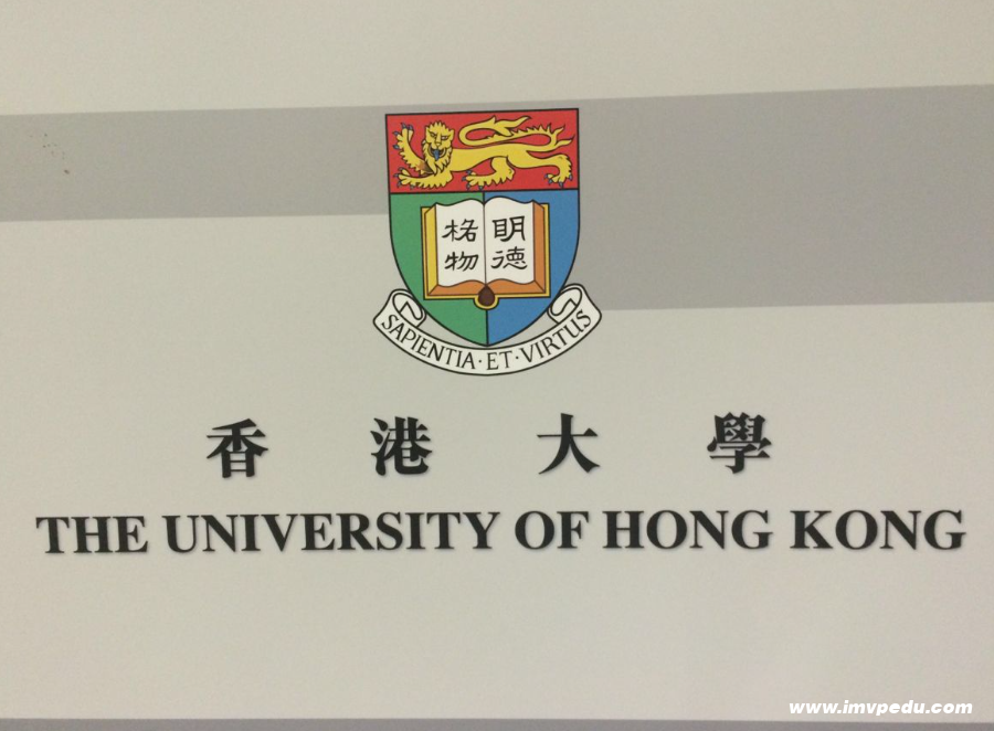 香港大學(xué)alevel申請條件